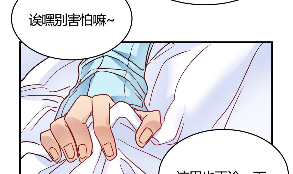 第31话(1/2)-第31话