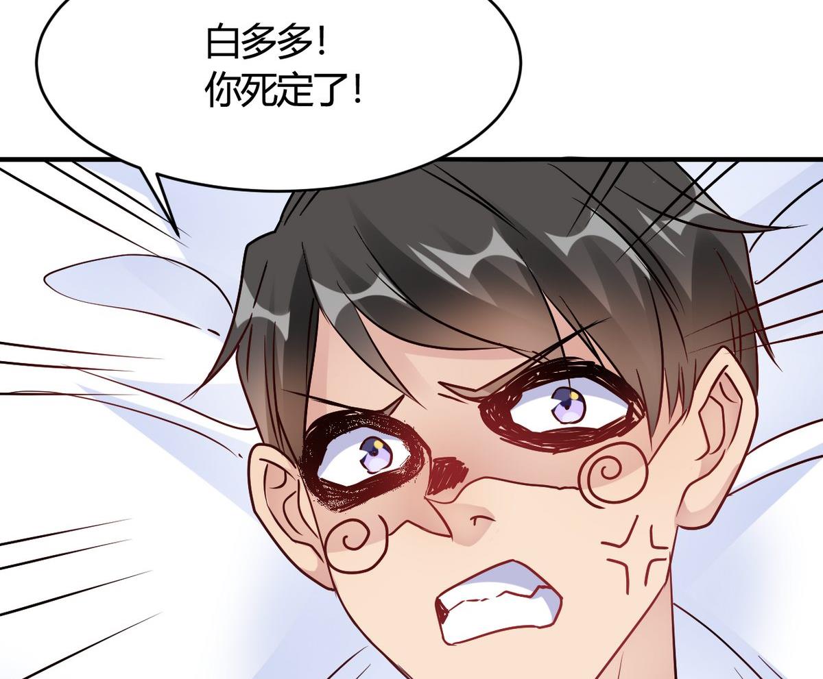 第31话(1/2)-第31话