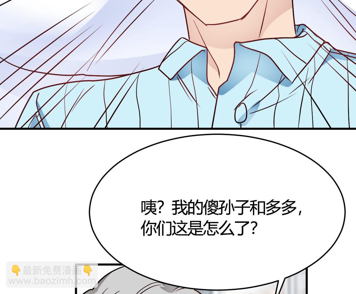 第31话(1/2)-第31话