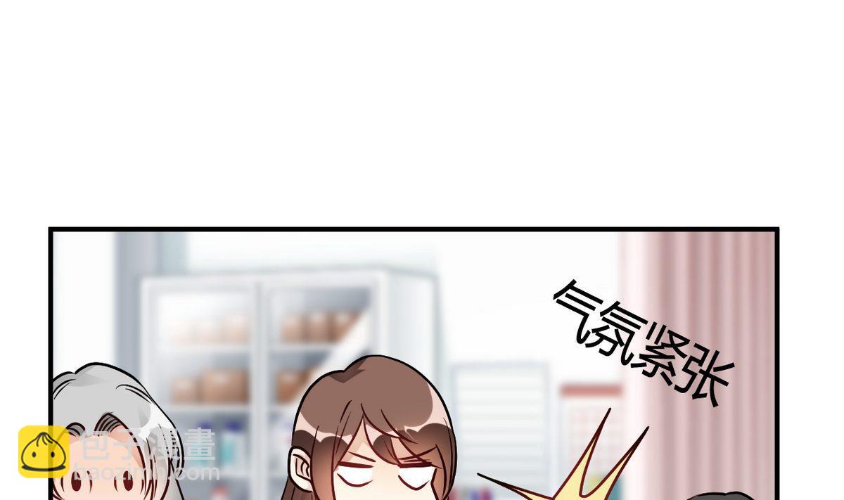 第31话(1/2)-第31话