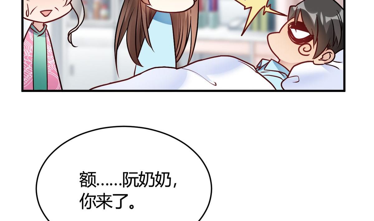 第31话(1/2)-第31话