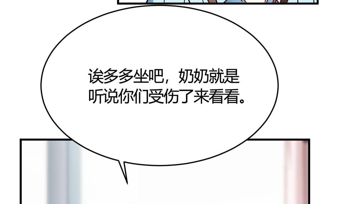 第31话(1/2)-第31话