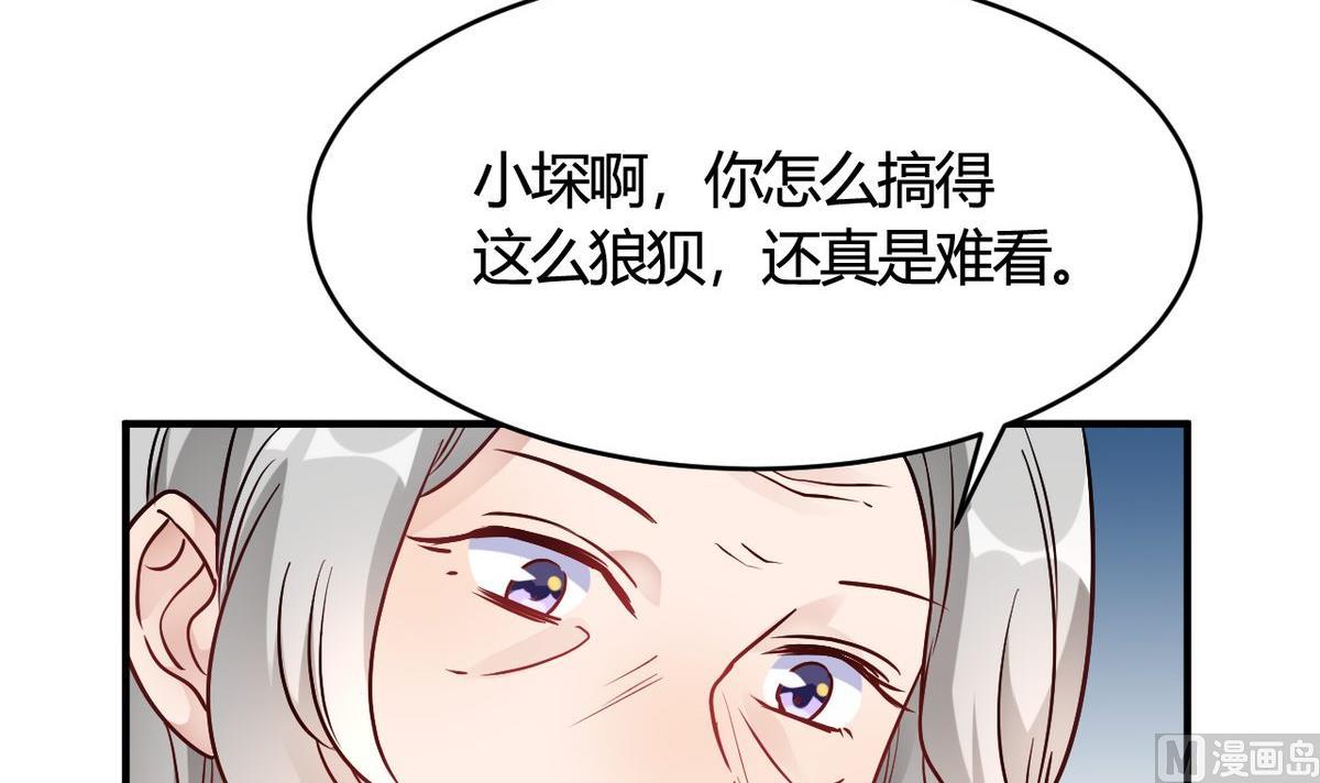 第31话(1/2)-第31话