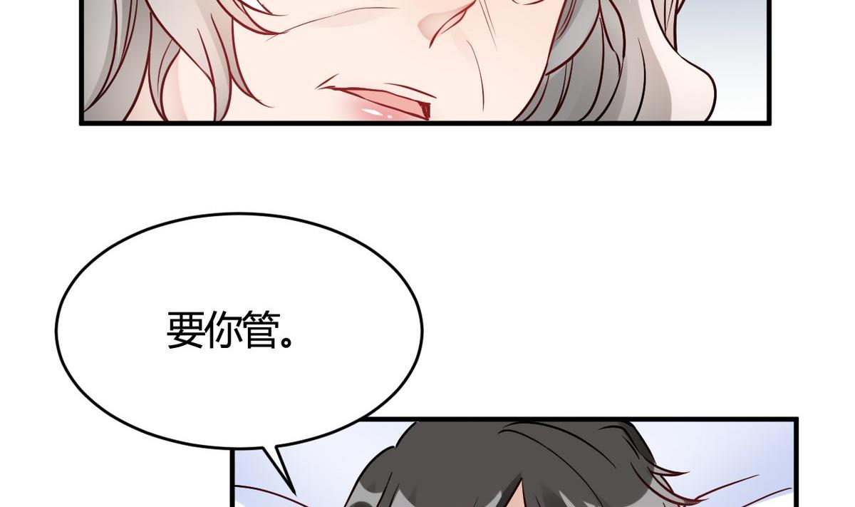 第31话(1/2)-第31话