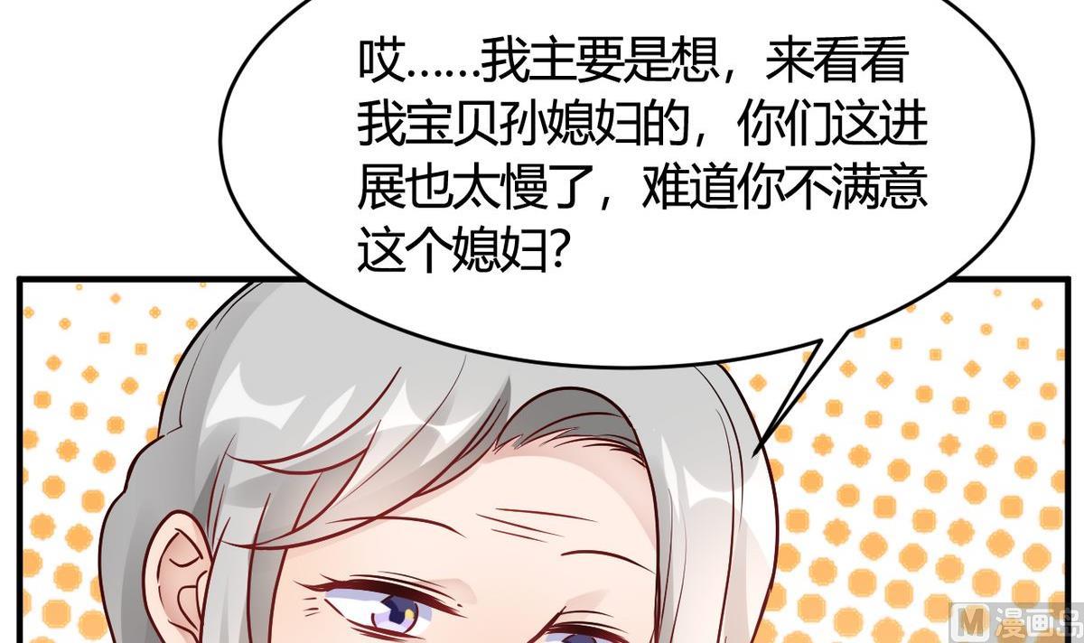 第31话(1/2)-第31话