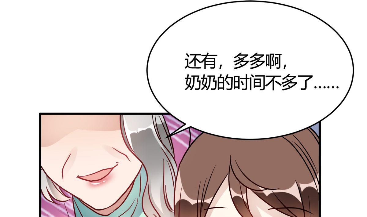 第31话(1/2)-第31话