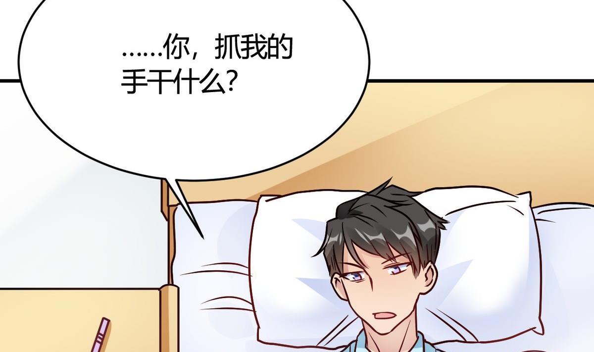 第31话(1/2)-第31话