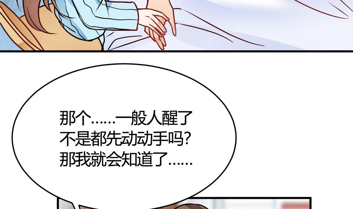 第31话(1/2)-第31话