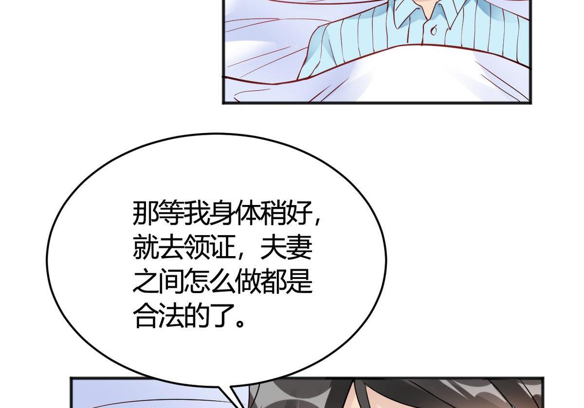 第33话(1/2)-第33话