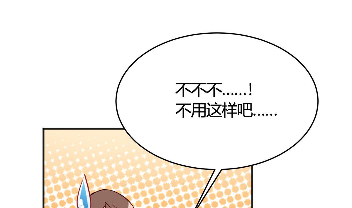 第33话(1/2)-第33话