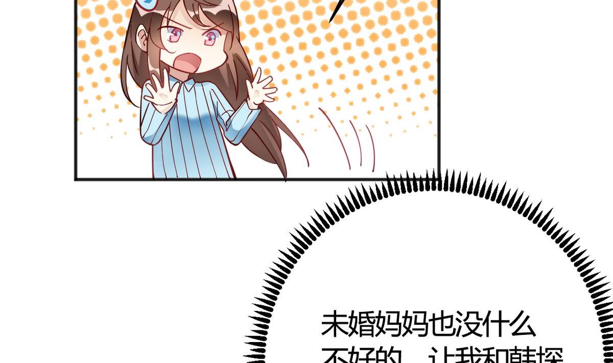 第33话(1/2)-第33话