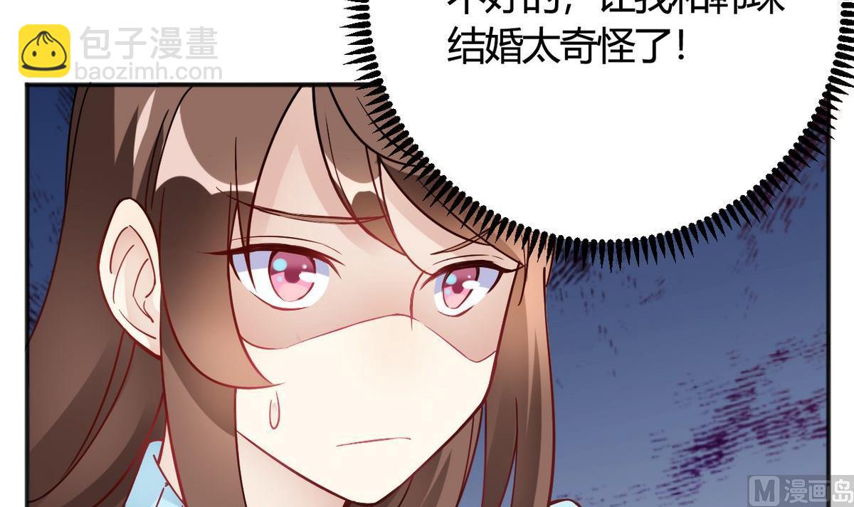 第33话(1/2)-第33话