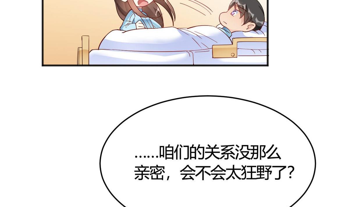 第33话(1/2)-第33话