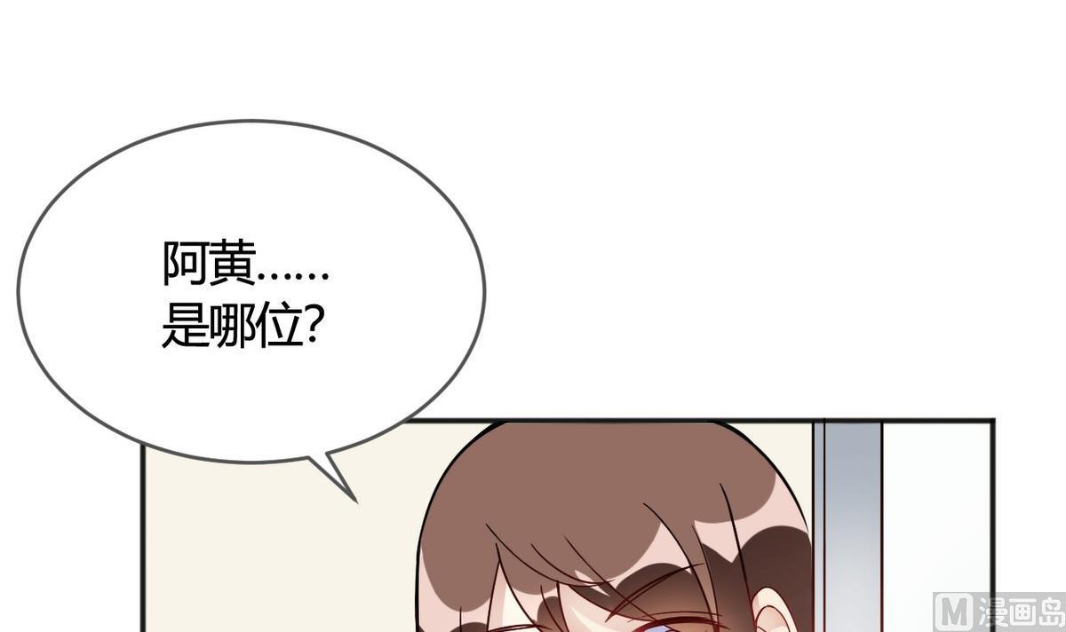 第33话(1/2)-第33话