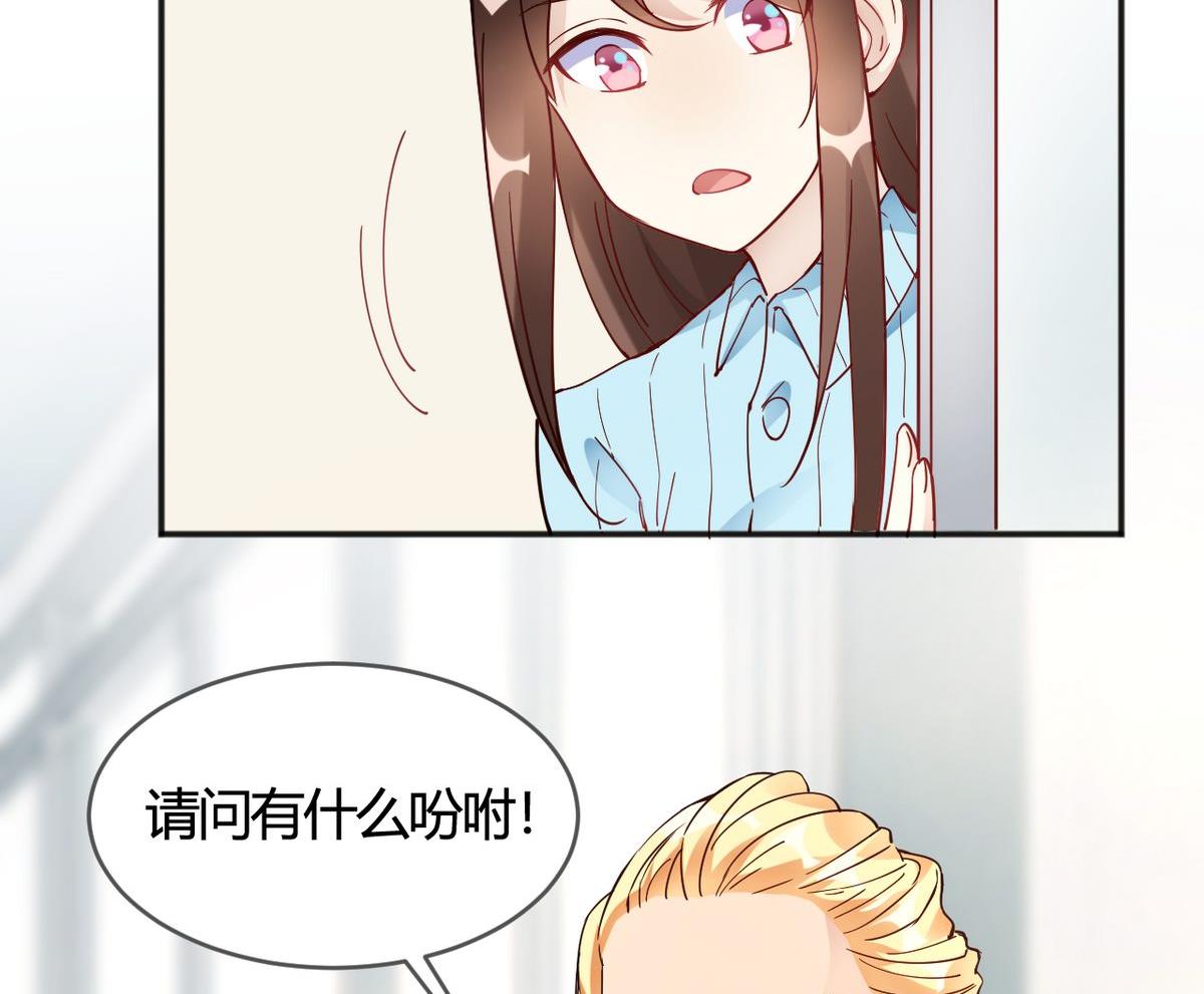 第33话(1/2)-第33话