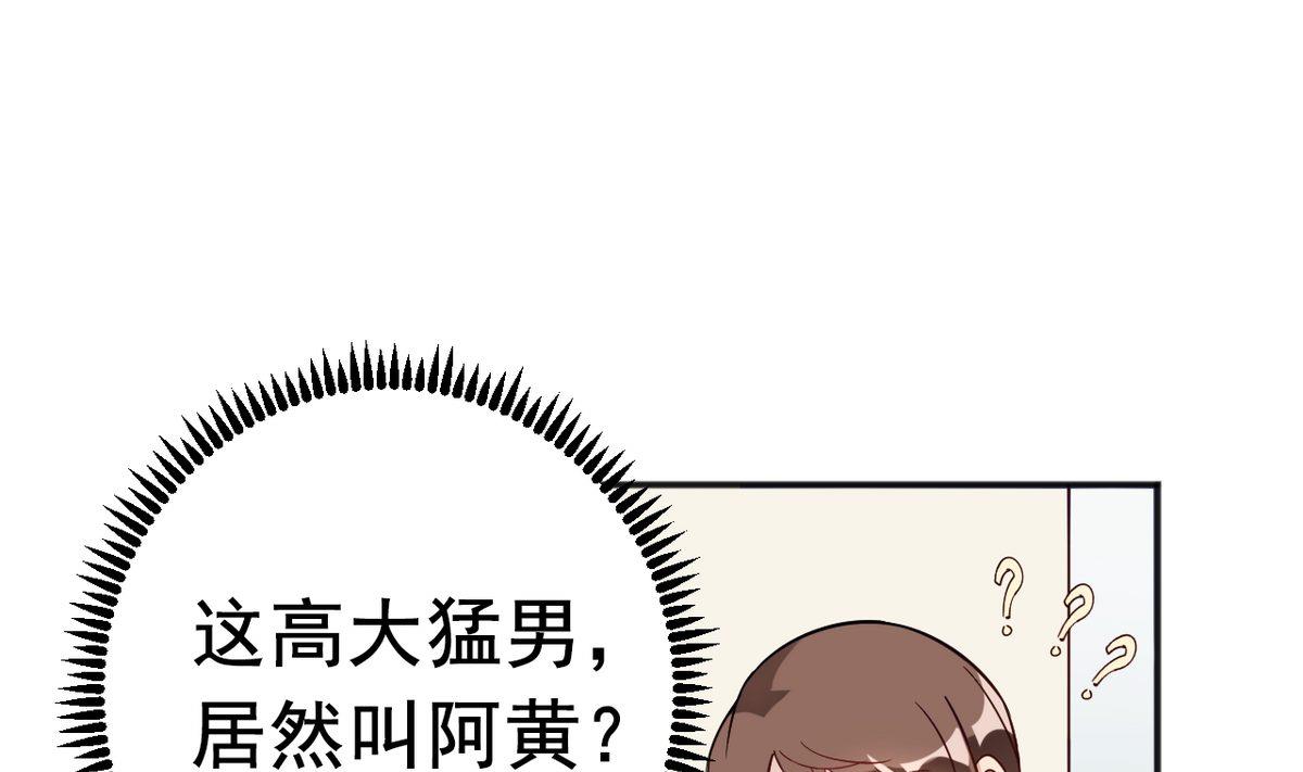 第33话(1/2)-第33话