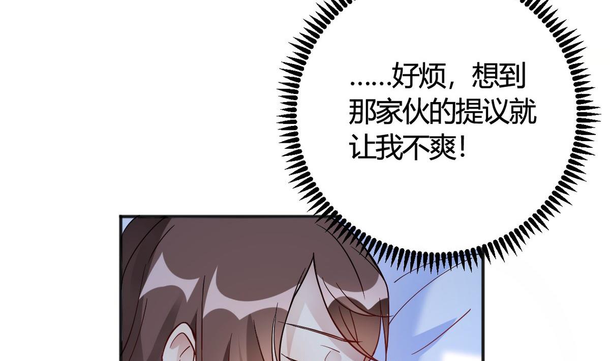 第33话(1/2)-第33话