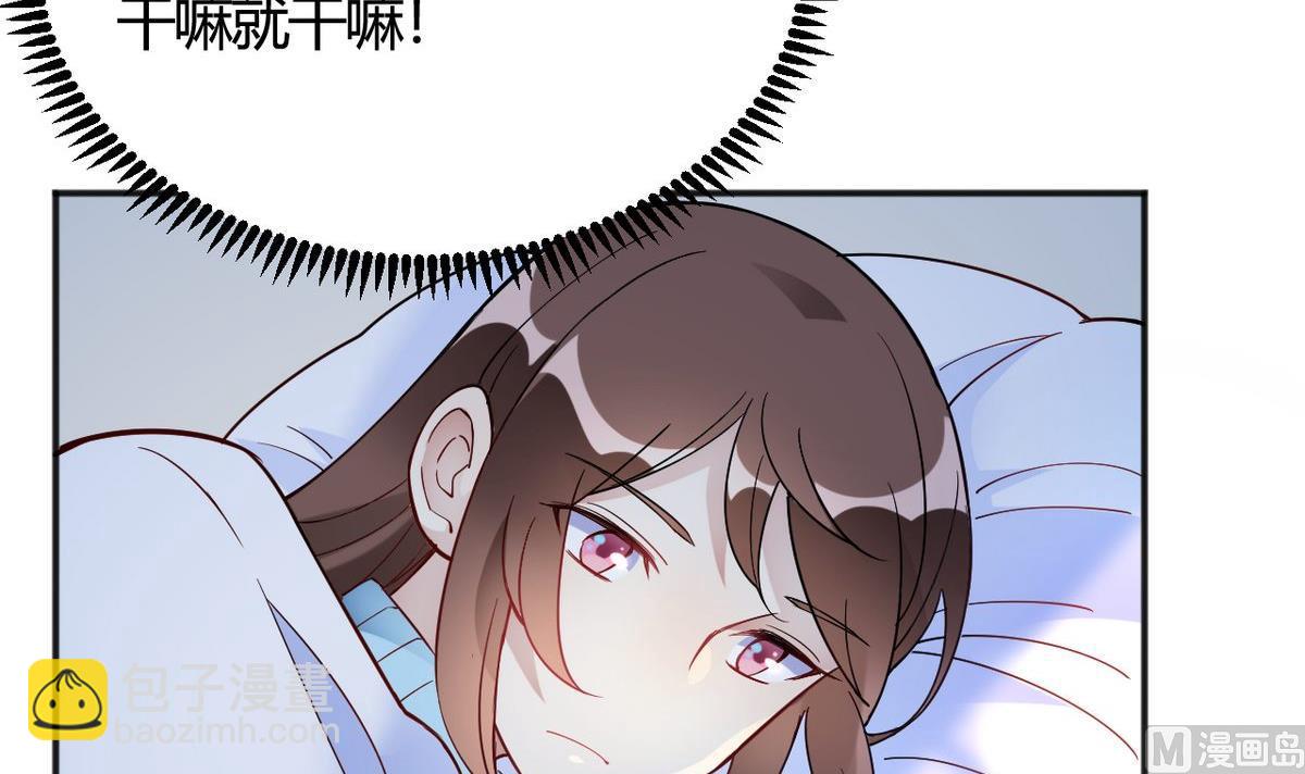 第33话(1/2)-第33话