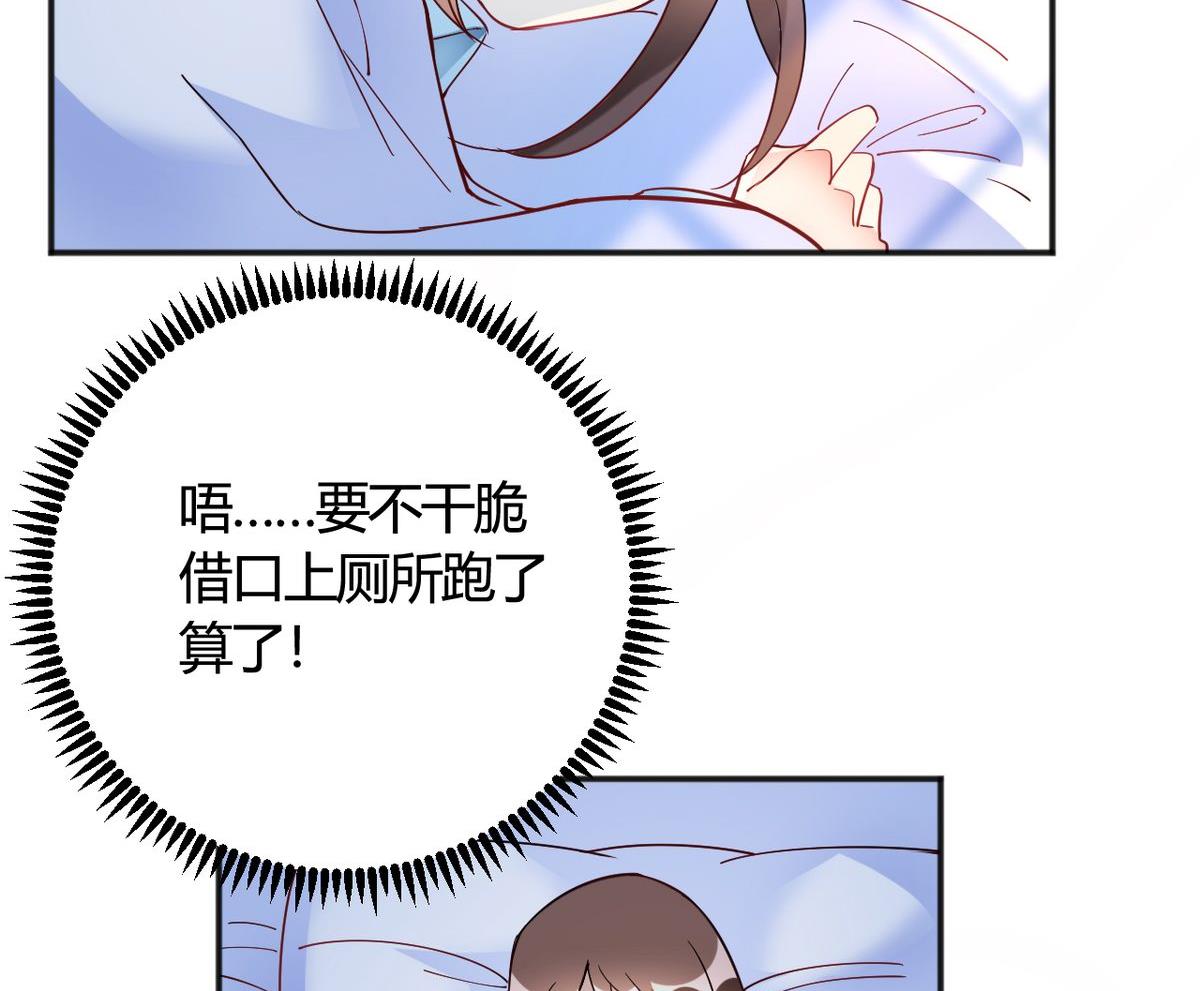 第33话(1/2)-第33话