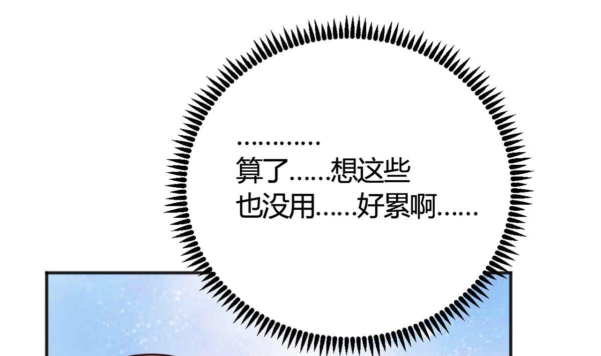 第33话(1/2)-第33话