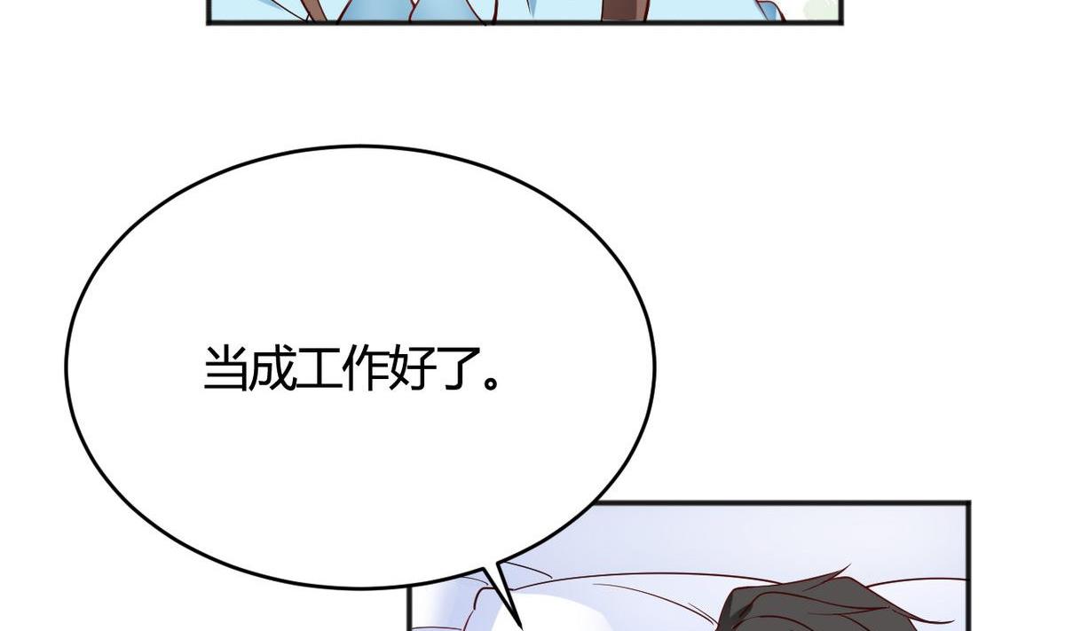 第33话(1/2)-第33话