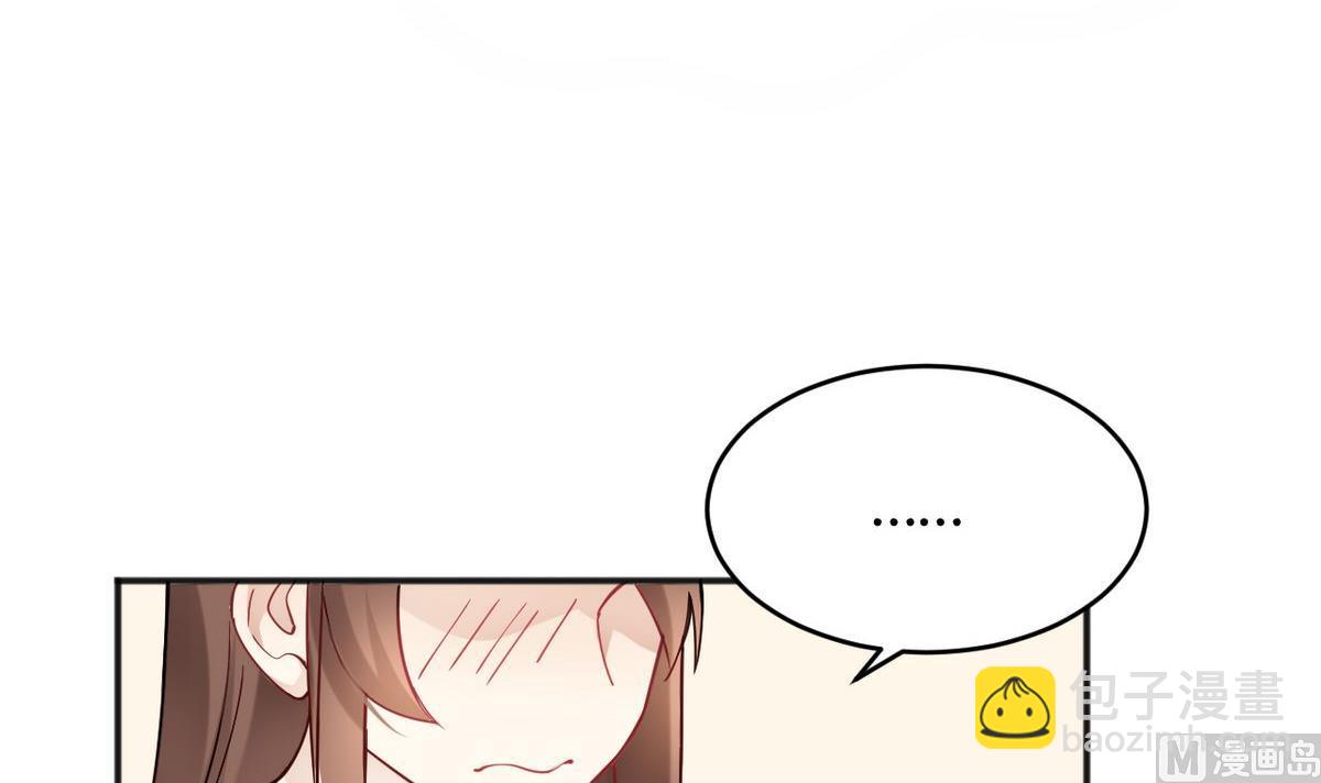 第33话(1/2)-第33话