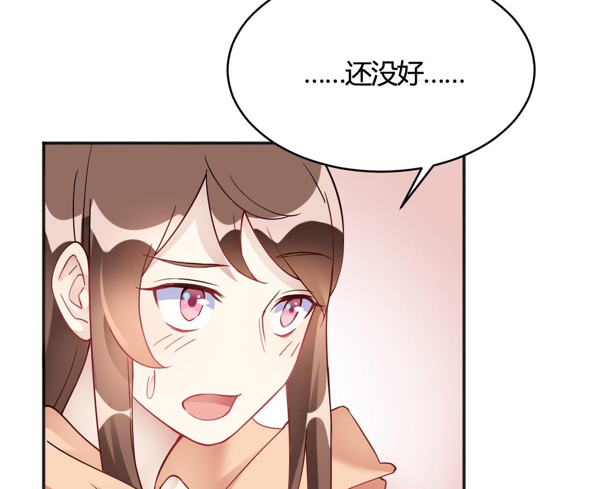 第33话(1/2)-第33话