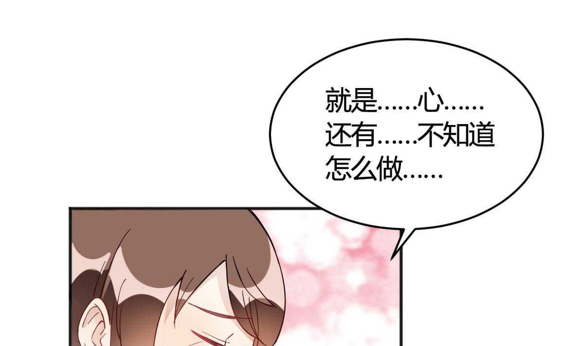 第33话(1/2)-第33话