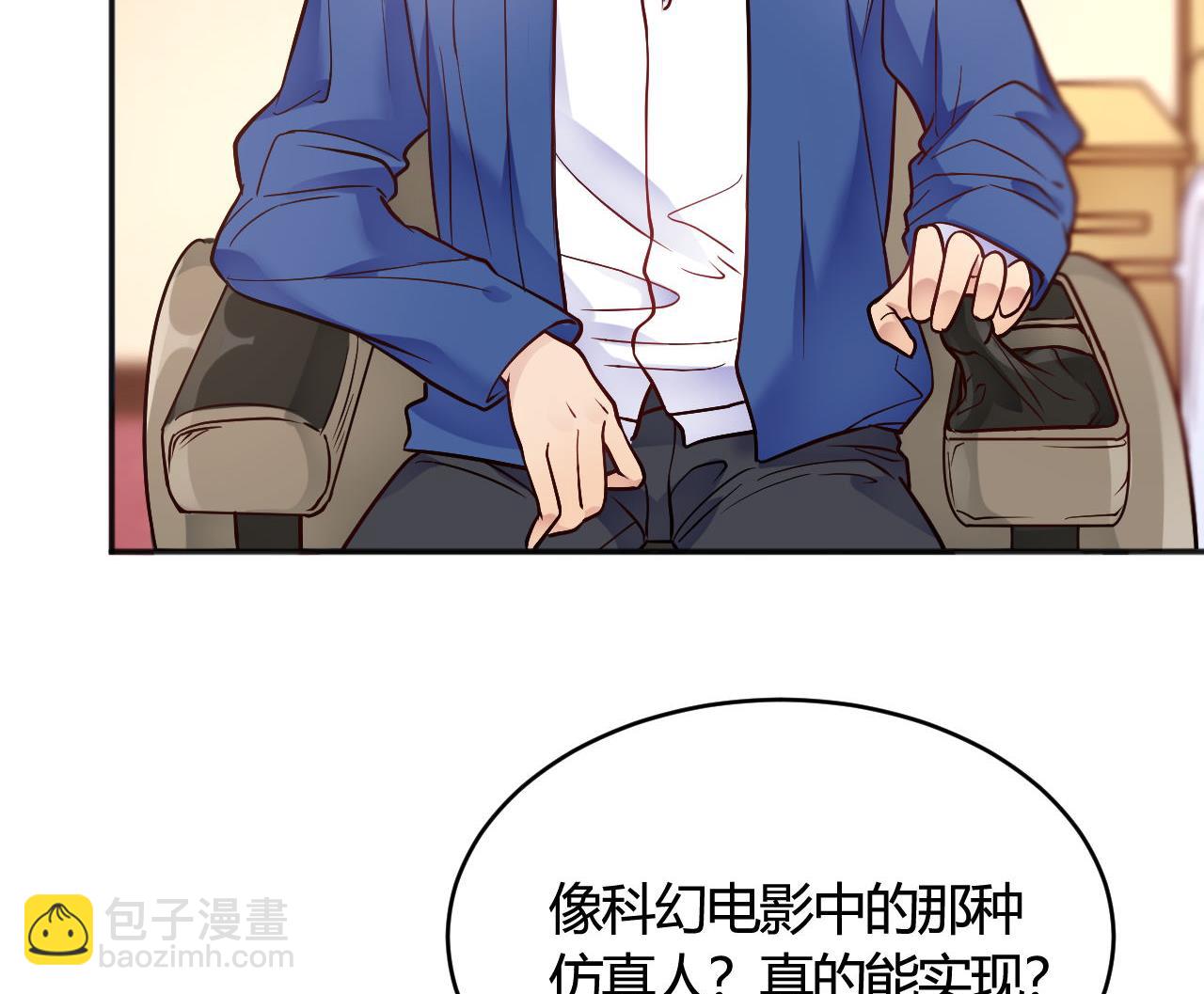 第35话(1/2)-第35话