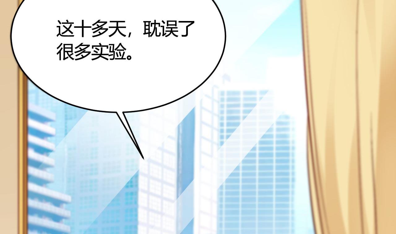 第35话(1/2)-第35话