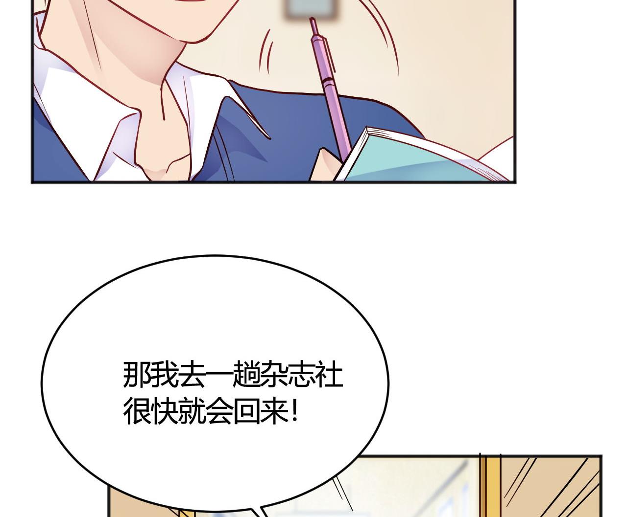 第35话(1/2)-第35话