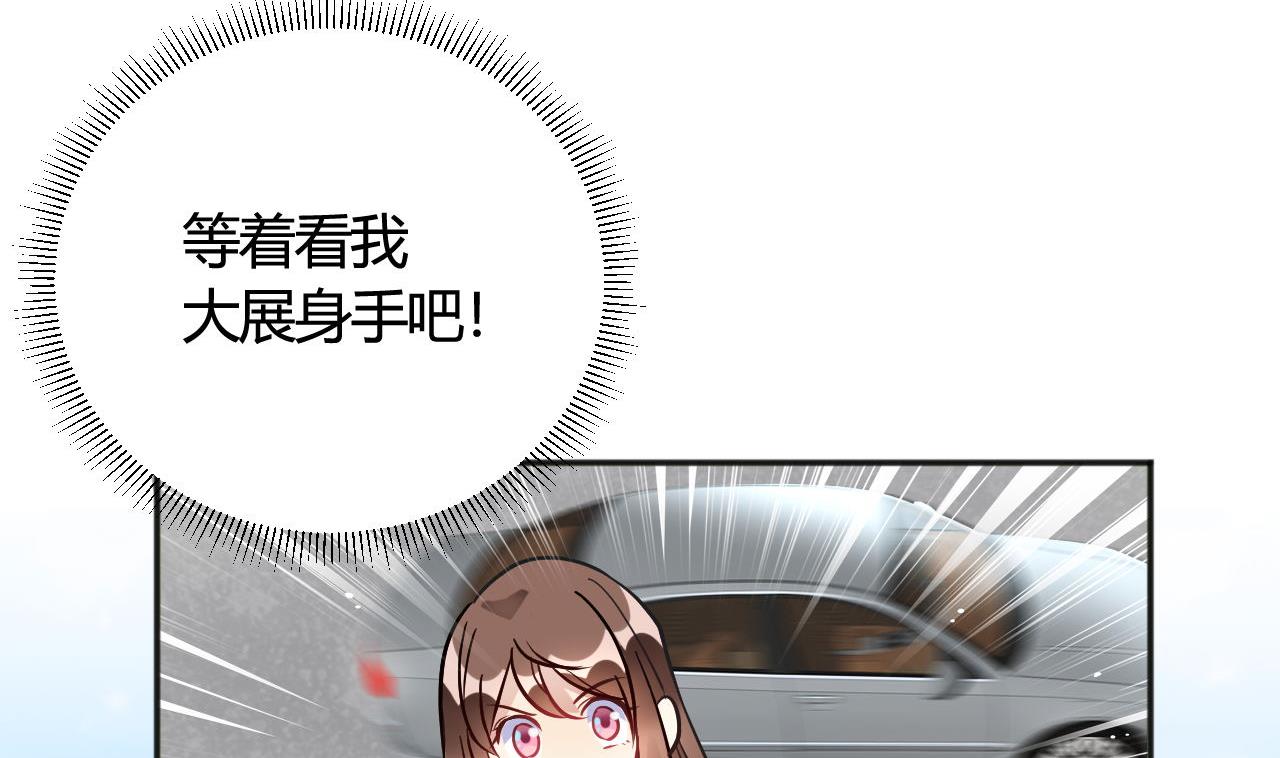 第35话(1/2)-第35话