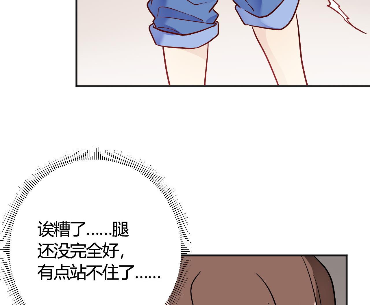 第35话(1/2)-第35话