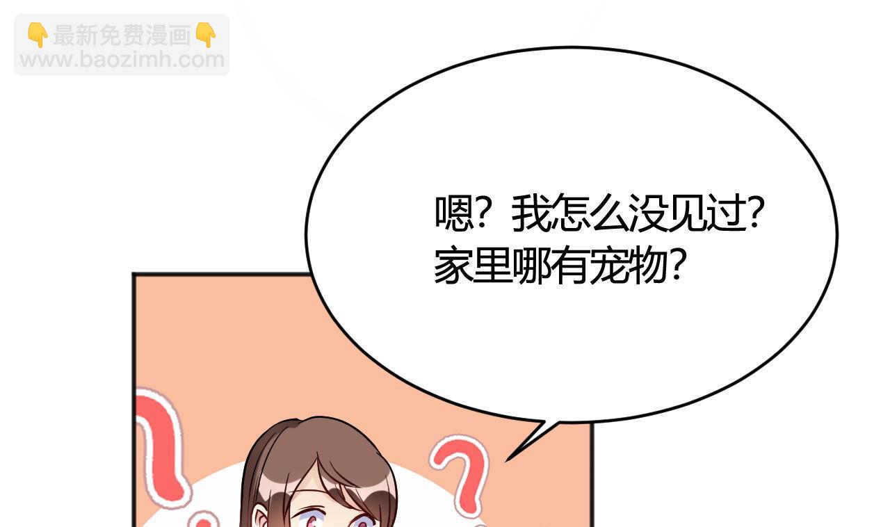 第35话(1/2)-第35话