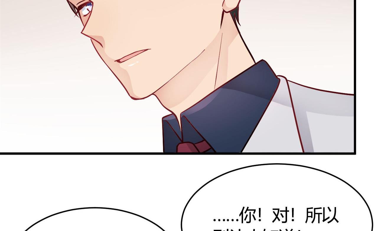 第37话(1/2)-第37话