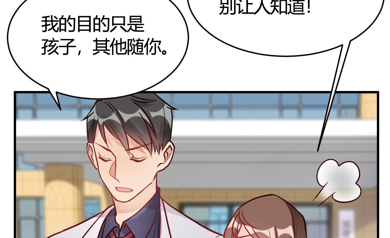 第37话(1/2)-第37话