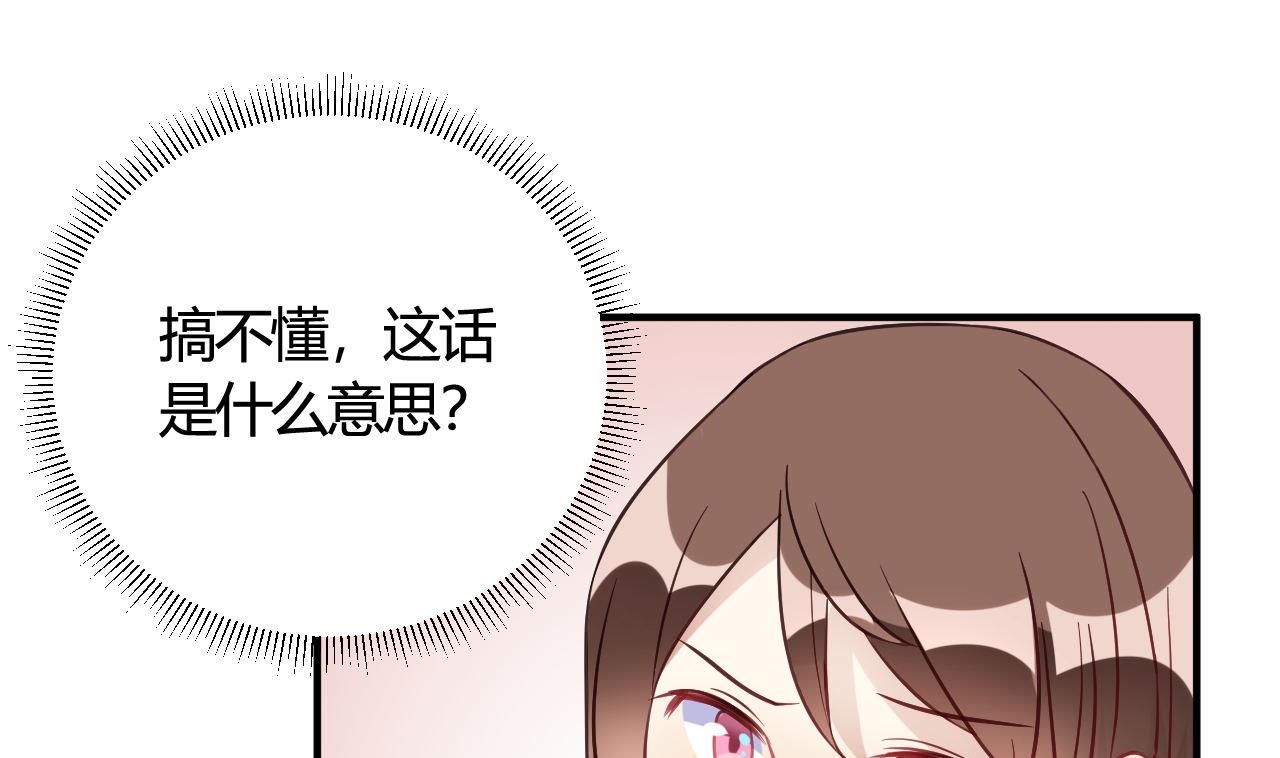 第37话(1/2)-第37话