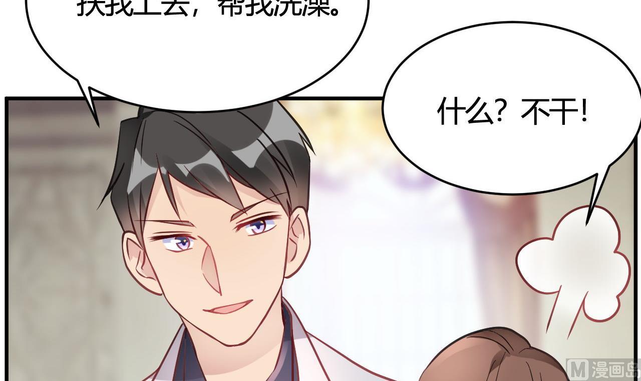 第37话(1/2)-第37话