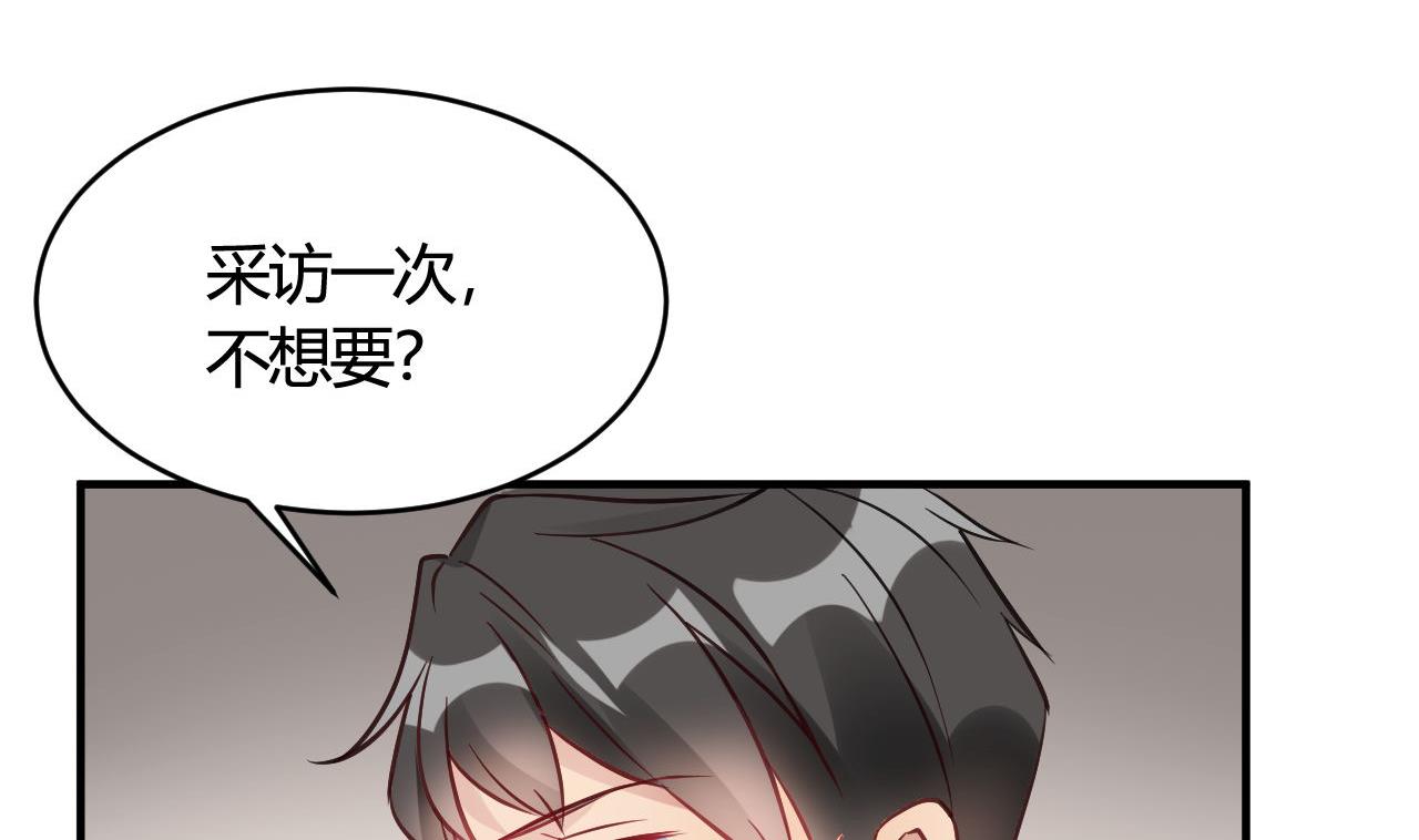 第37话(1/2)-第37话