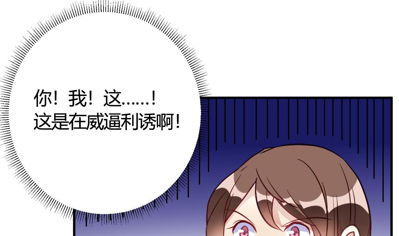 第37话(1/2)-第37话