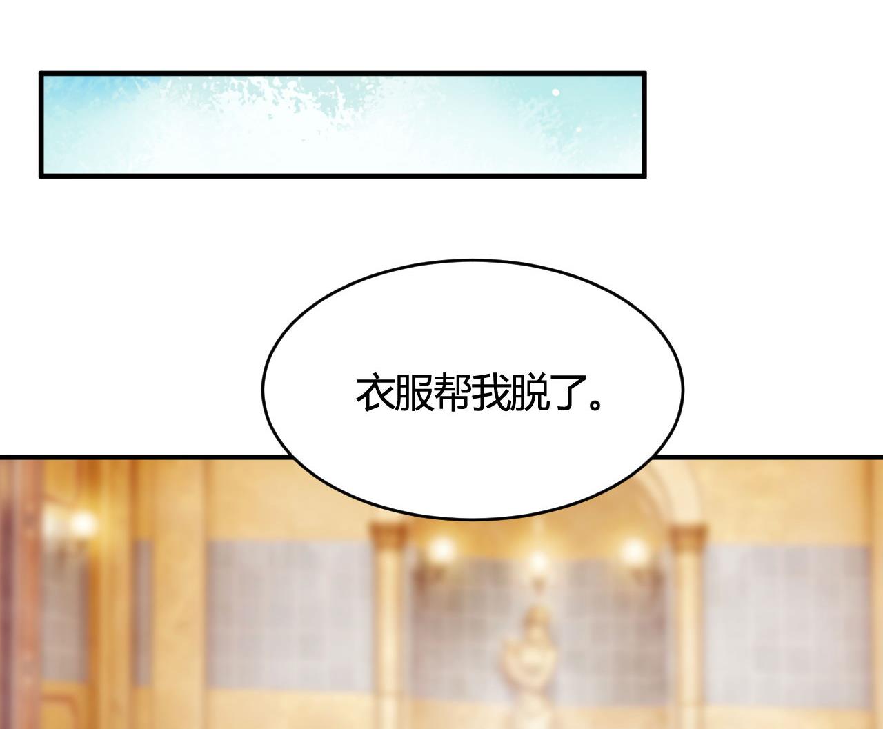 第37话(1/2)-第37话