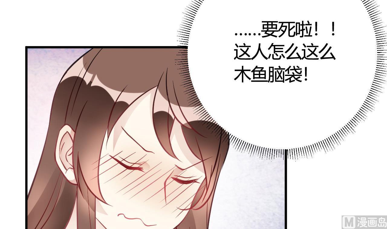 第37话(1/2)-第37话