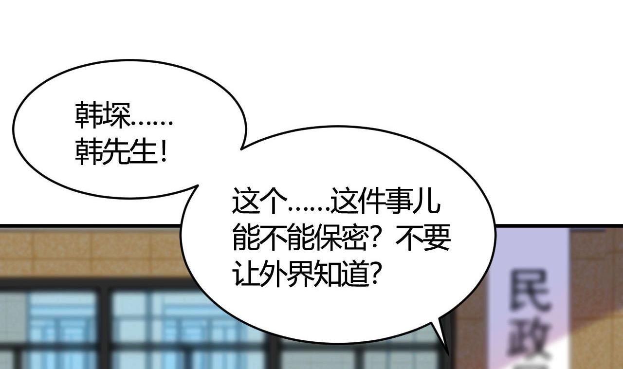 第37话(1/2)-第37话