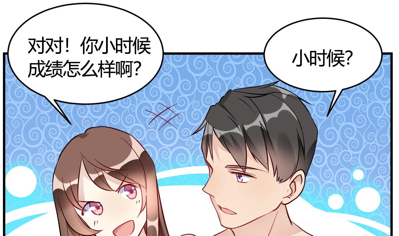 第37话(1/2)-第37话