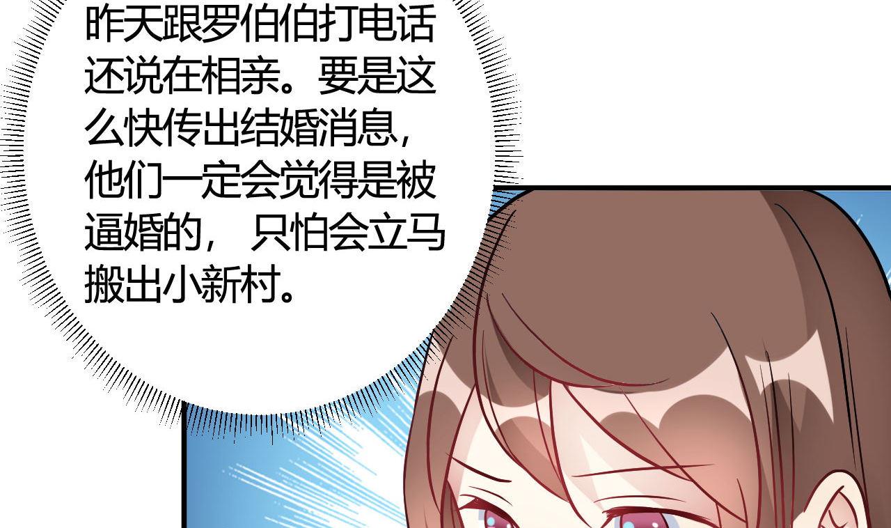 第37话(1/2)-第37话