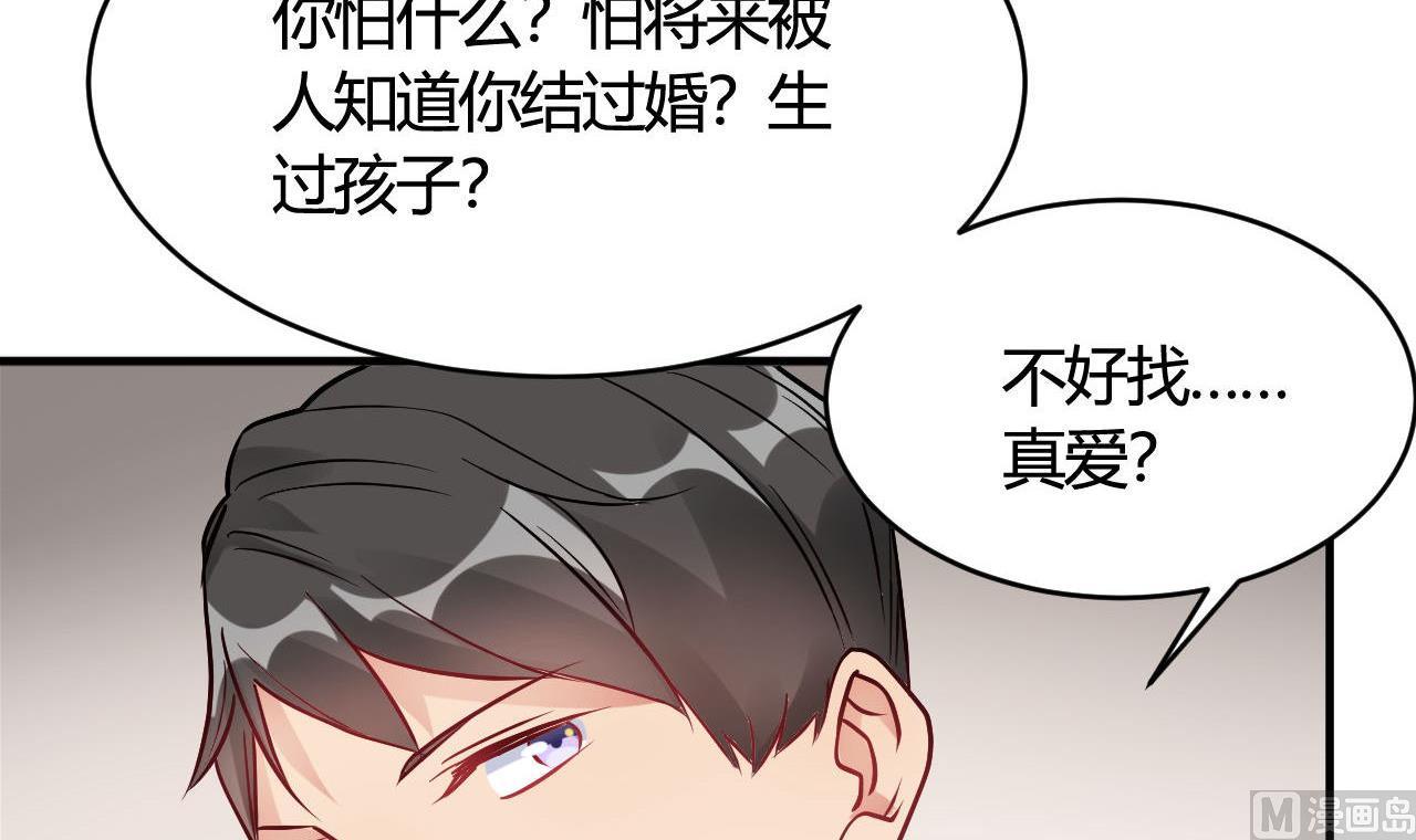 第37话(1/2)-第37话