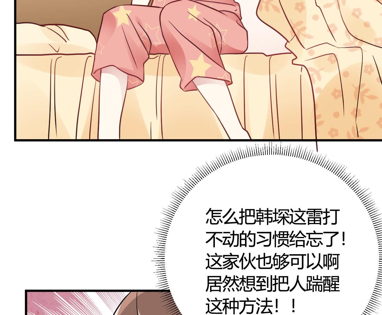 第39话(1/2)-第39话