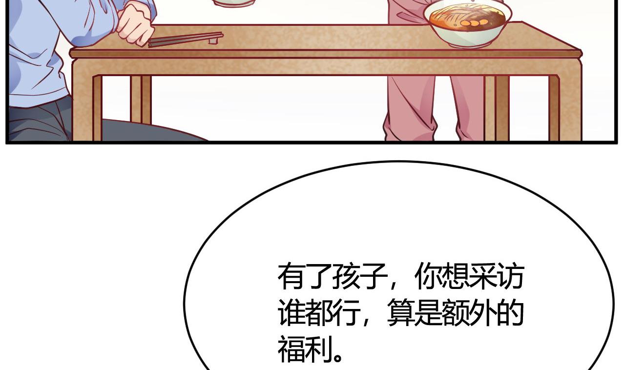 第39话(1/2)-第39话