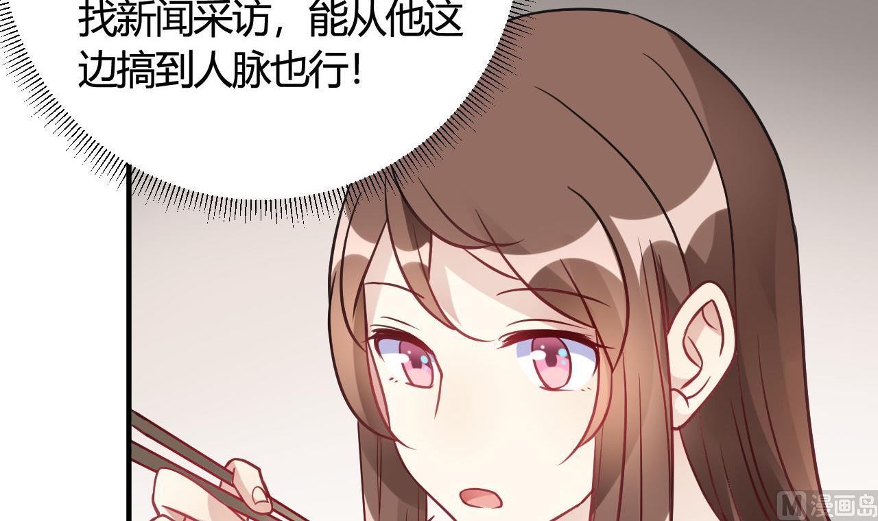 第39话(1/2)-第39话