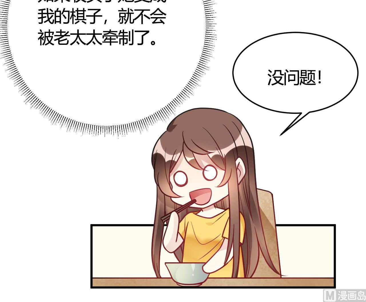 第39话(1/2)-第39话